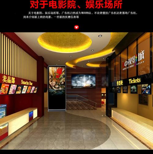 數字化時代的引領者 46寸立式查詢廣告機如何重塑商業空間價值